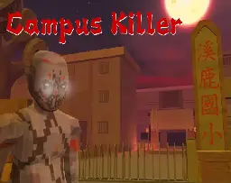Campus Killer 校園殺手 by JohnMenbo