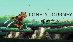 孤独之旅 Lonely journey on Steam